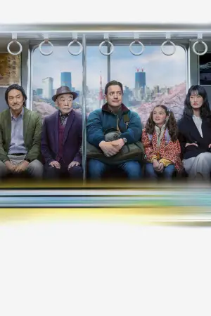 Постер до фильму"Сім