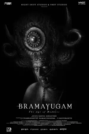 Постер до фильму"" #631153