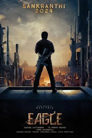 Постер до фильму"" #191380