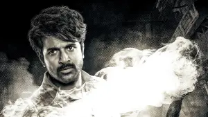 Задник до фильму"" #531742