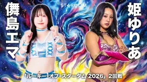 Задник до фильму"STARDOM NIGHTER in KORAKUEN 2026 Apr." #804624