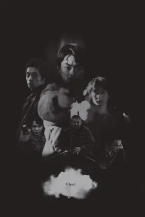 Постер до фильму"Cloud クラウド" #783459