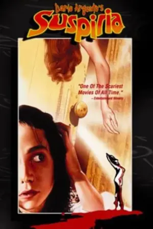 Постер до фильму"Суспірія" #210409