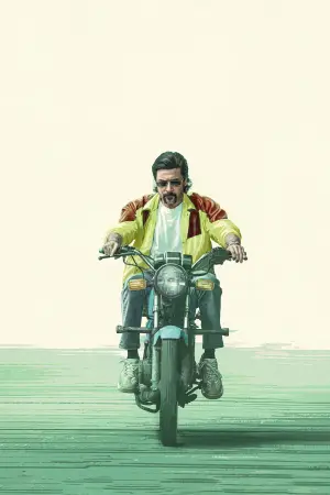 Постер до фильму"ரெட்ரோ" #885983