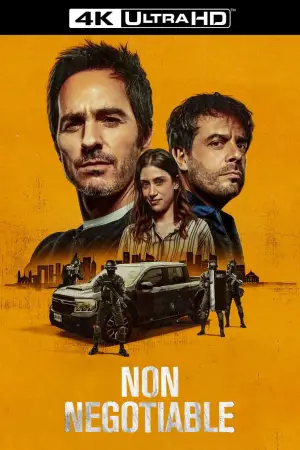 Постер до фильму"Жодних перемовин" #737566