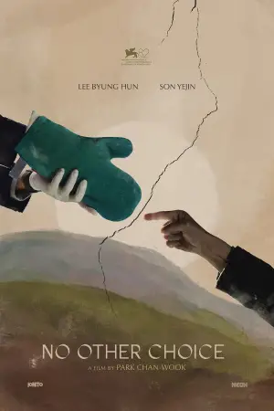 Постер до фильму"Жодного вибору" #511250