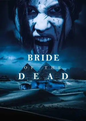 Постер до фильму"The Mummy" #796761