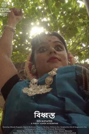 Постер до фильму"" #353208