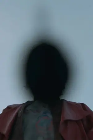 Постер до фильму"Хранитель" #514613