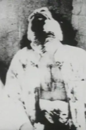 Постер до фильму"" #658979