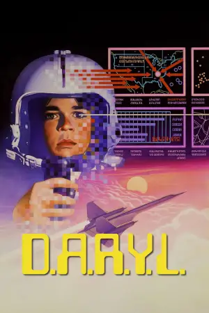 Деріл