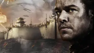 Задник до фильму"Велика стіна" #793349