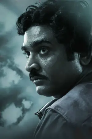 Постер до фильму"" #707564