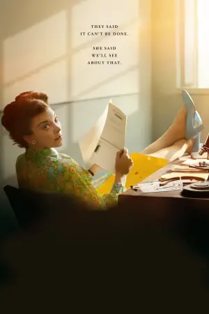 Постер до фильму"Audrey