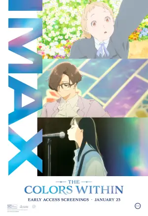 Постер до фильму"Кольори всередині" #607908