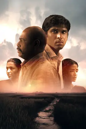 Постер до фильму"பைசன் காளமாடன்" #786372