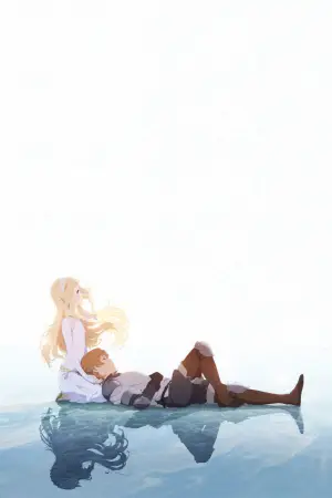 Постер до фильму"Прикрась прощальний ранок квітами надії" #750029