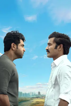 Постер до фильму"" #635808