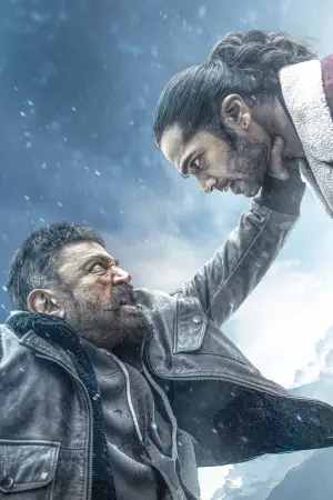 Постер до фильму"" #714700