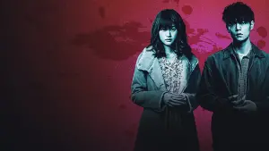 Задник до фильму"Перше кохання" #417958