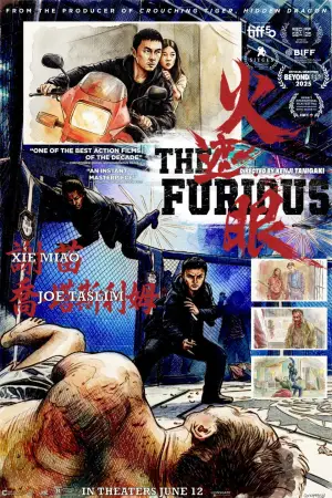 Постер до фильму"The Furious" #908238