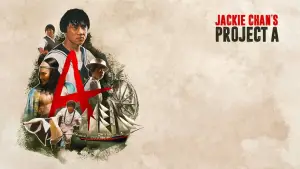 Задник до фильму"Проєкт А" #807981