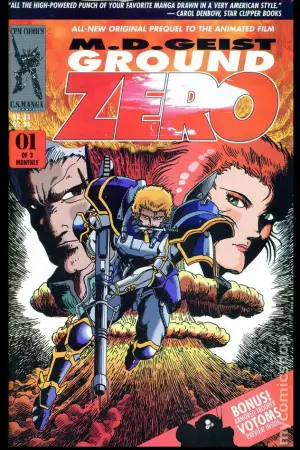 Постер до фильму"" #737474