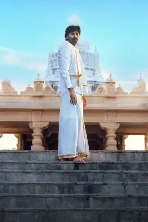 Постер до фильму"Кубера" #680448