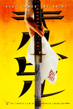 Постер до фильму"Убити Білла: Фільм 1" #569339