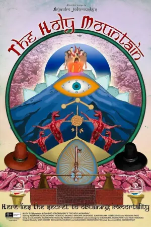 Постер до фильму"Свята гора" #62423