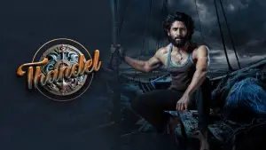 Задник до фильму"" #732982