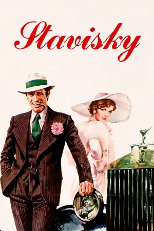 Постер до фильму"" #623652