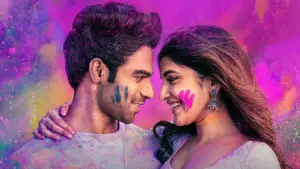 Задник до фильму"" #658254