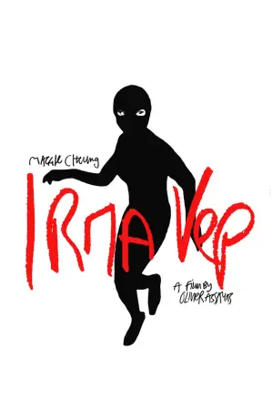 Постер до фильму"" #673663