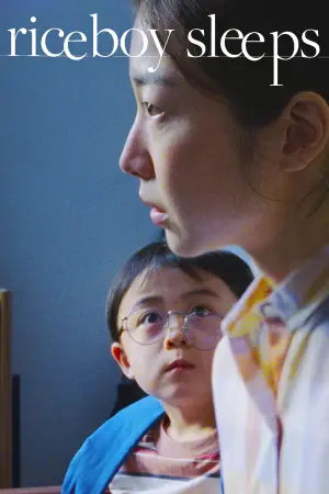 Постер до фильму"Riceboy Sleeps" #761539
