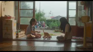 Задник до фильму"소울메이트" #887469