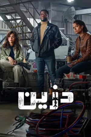 Постер до фильму"Зліт" #746924