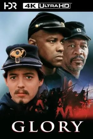 Постер до фильму"Слава" #114705