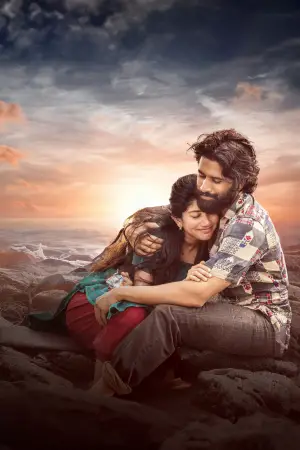 Постер до фильму"" #733024