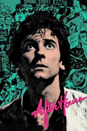 Постер до фильму"Після роботи" #791533