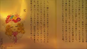 Задник до фильму"下妻物語" #876881
