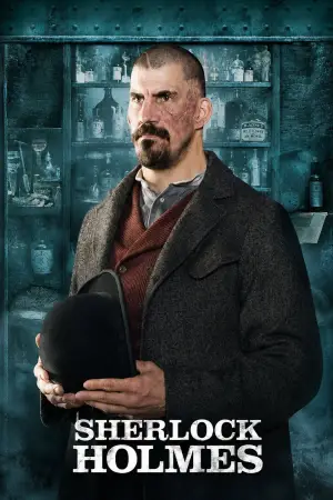Шерлок Голмс