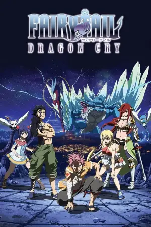 Постер до фильму"劇場版 FAIRY TAIL -DRAGON CRY-" #904211