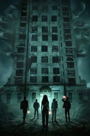 Постер до фильму"Не заходити" #759808