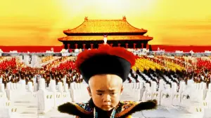 Задник до фильму"Останній Імператор" #204375