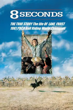 Постер до фильму"" #645821