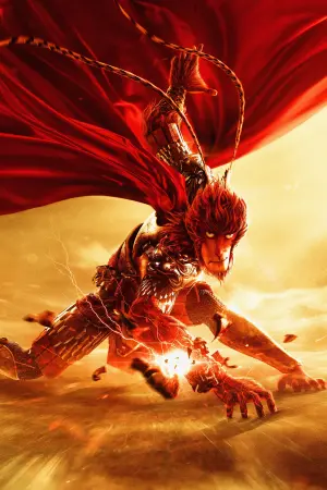 Постер до фильму"" #320512