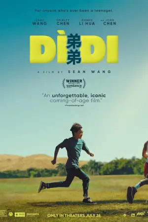 Постер до фильму"" #645926