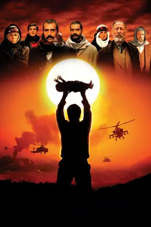 Постер до фильму"" #711825