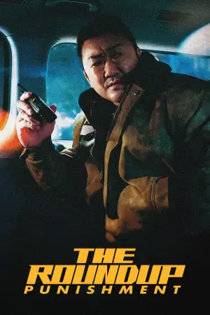 Постер до фильму"" #603989